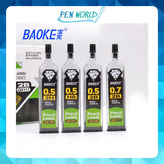 Hộp 30 ngòi bút chì bấm 2b/hb ngòi 0.5/0.7mm thương hiệu baoke