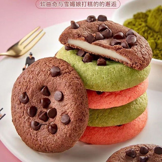Lẻ bánh cake socola chip siêu ngon