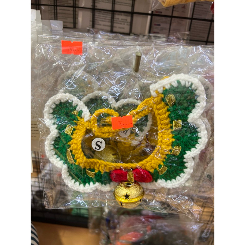 Yếm Len cho chó mèo❗️♥️