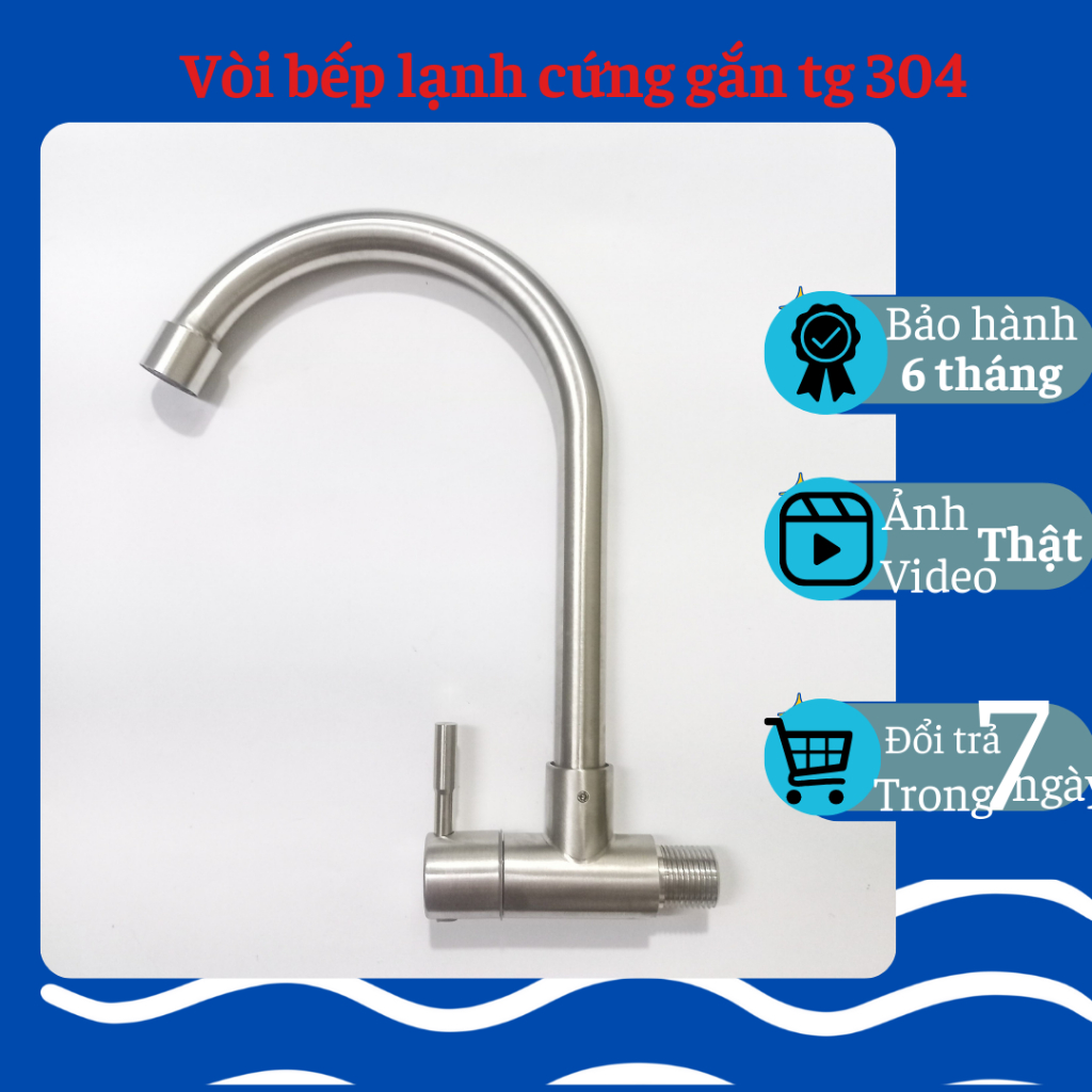 Vòi rửa bát- chén lạnh gắn tường cần cứng inox 304, vòi rửa bát lạnh inox, vòi rửa chén lạnh sus 304 cao cấp