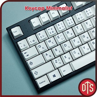  Keycap Minimalist đơn ngữ song ngữ Nhật PBT dyesub Cherry profile| màu Trắng 125 | dành cho bàn phím cơ | DoubleT DTS 
