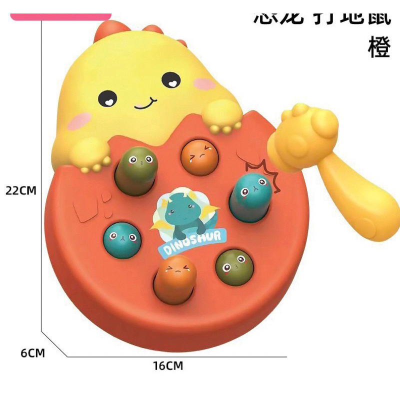 Đồ chơi đập thú nhiều mẫu gà, vịt, cua, gấu, cánh cam vui nhộn, đập chuột 000035