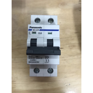 PANASONIC Cầu dao Aptomat CB 2 Pha 2 tép 20A 32A 40A 63A