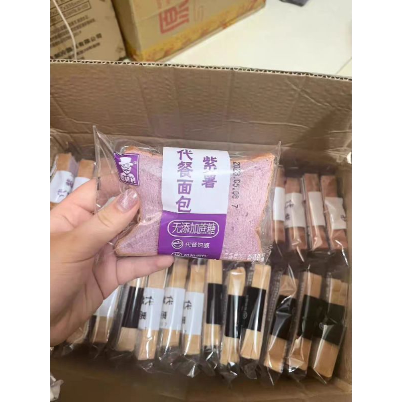 Bánh mỳ lúa mạch Khoai Lang tím Ăn Kiêng 0 Đường