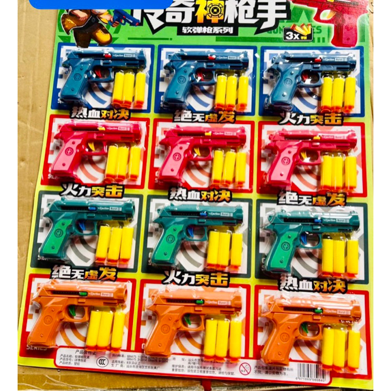 Đồ chơi S úng nhựa cho trẻ em chơi rất an toàn