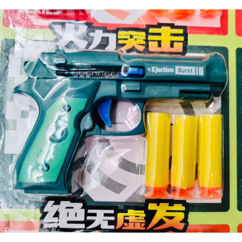 Đồ chơi S úng nhựa cho trẻ em chơi rất an toàn