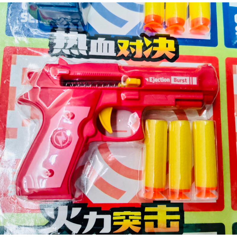 Đồ chơi S úng nhựa cho trẻ em chơi rất an toàn