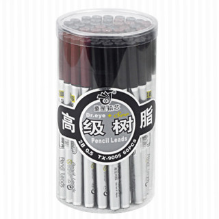 60 lọ ruột chì kim 2b 0.5mm .