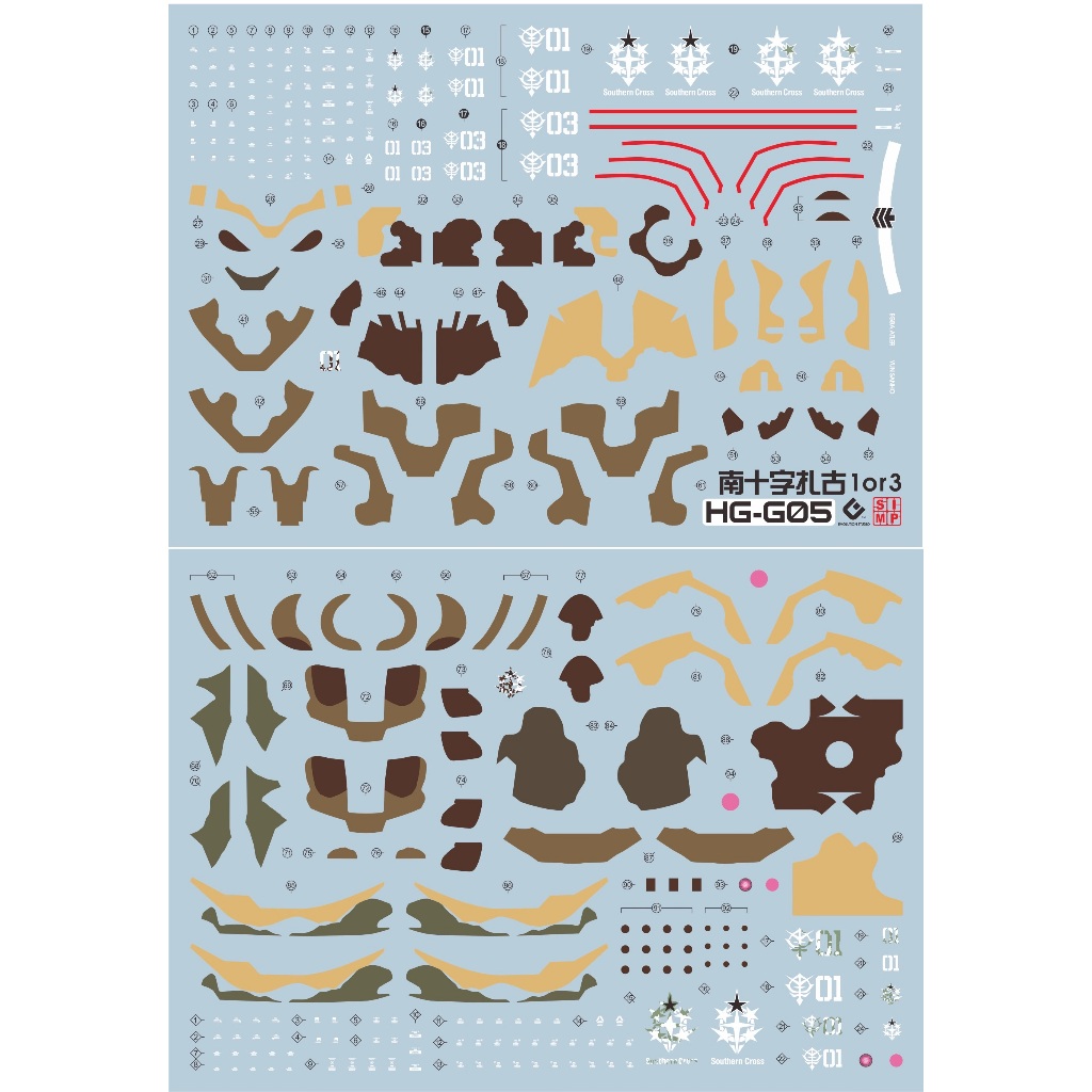 Đề can - Decal nước cho mô hình lắp ráp HG Zaku Cross Corp Cucuruz Doan Island ver.