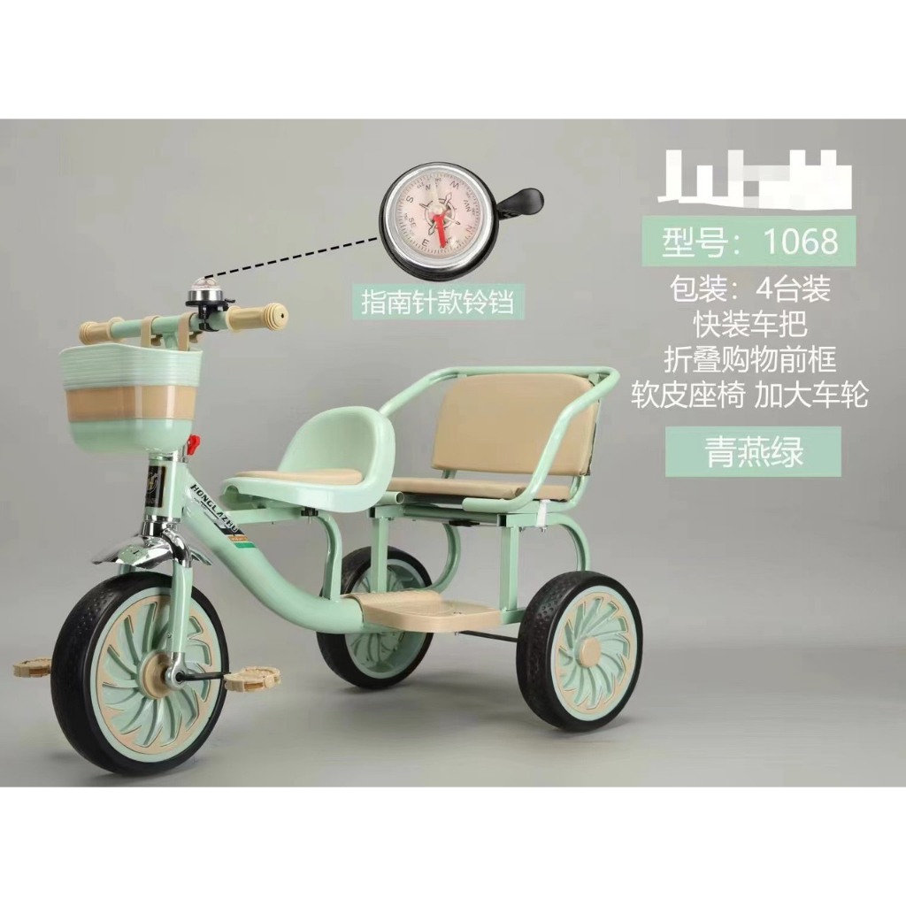 Xe xích lô, xe đạp 3 bánh 2 chỗ ngồi lót đệm cho bé từ 2-8 tuổi