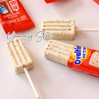 🍭 (1 Cây) Kẹo Mút Ovaltine