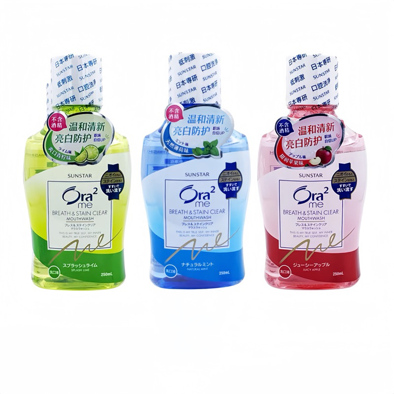 Nước súc miệng Sunstar Ora2 Stain Care Mouthwash Nhật Bản ngừa sâu răng, trắng, sạch mảng bám 250ml