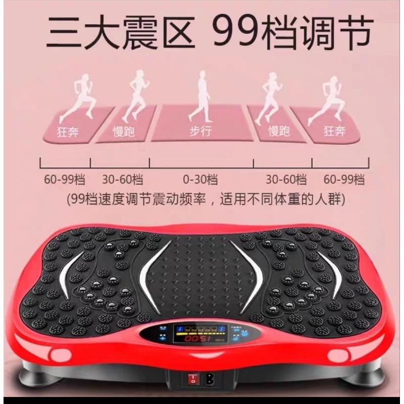 Mây rung giảm cân