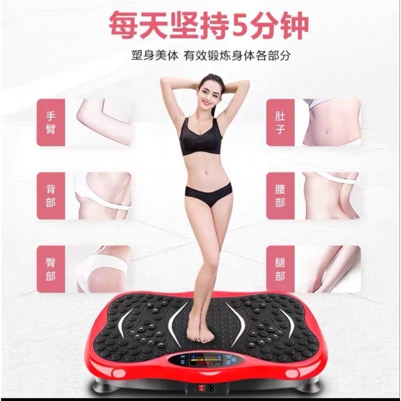 Mây rung giảm cân