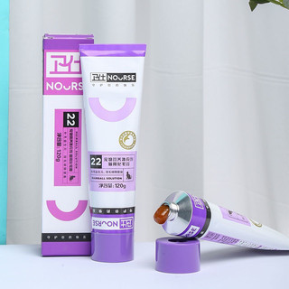 Gel tiêu búi lông cho mèo NOURSE 22