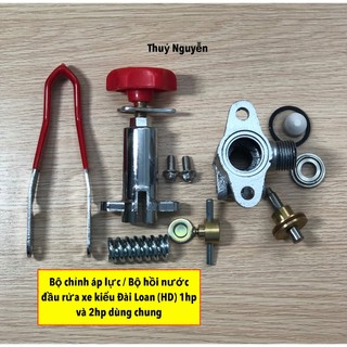 Bộ chỉnh áp lực / Bộ hồi nước đầu rửa xe kiểu Đài Loan 1hp và 2hp dùng chung