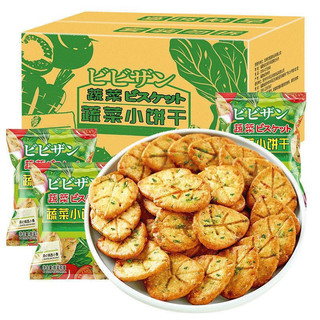 Bánh quy rau củ ăn kiêng