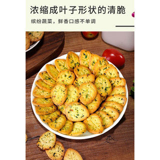 Bánh quy rau củ ăn kiêng