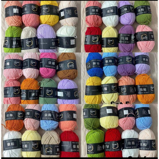 Len Milk Cotton 50g Baby nhiều Màu. Cuộn Len Sợi Cotton