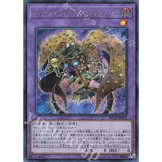 [ Zare Yugioh ] Lá bài thẻ bài Yugioh RC03-JP022 - Millennium Eyes Restrict - Super Rare secret