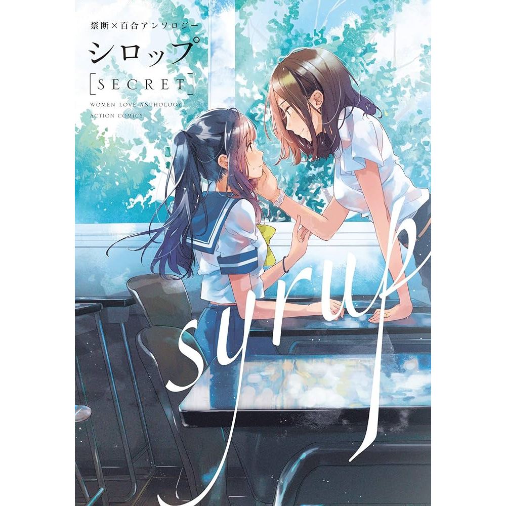Manga Yuri Anth0logy Syrup Secret gốc Nh.ật