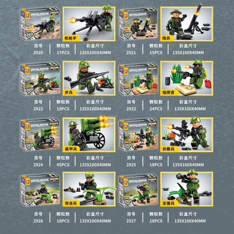 Đồ chơi lắp ráp army logo lính đặc nhiệm Sembo block 2920 trọn bộ 8 hộp xếp mô hình phụ kiện xe tăng tank mini