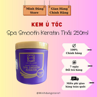Ủ tóc lụa collagen lae sa luay spa smooth keratin thái lan 250ml, dưỡng tóc, phục hồi tóc hư tổn - minhdangstore