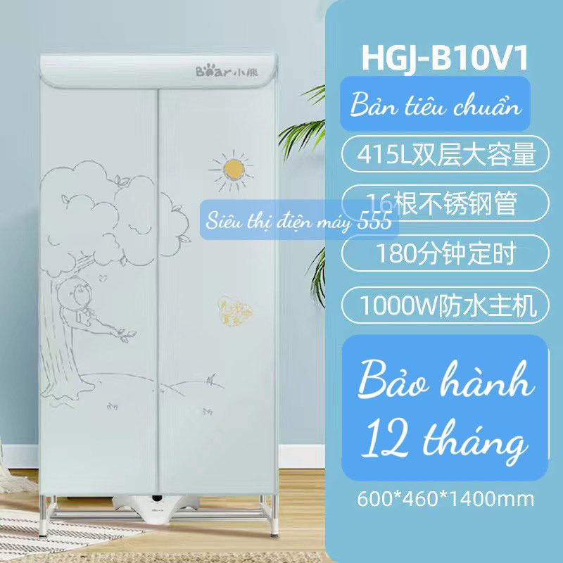 Tủ sấy quần áo 2 tầng Bear HGJ-B10V1 chính hãng bảo hành 12 tháng.