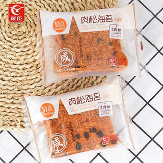 Bánh mì ruốc rong biển kẹp bơ