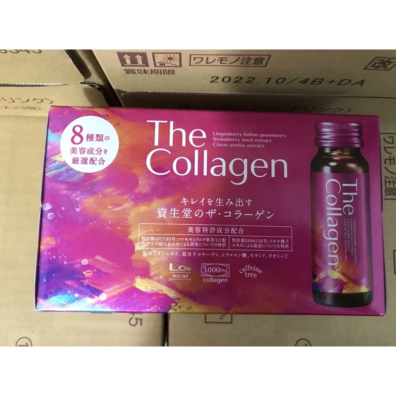 Nước uống The collagen shiseido Nhật bản 10 lọ nhật bản
