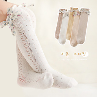 Tất cao cổ hàn quốc cho bé free size 0-3 tuổi