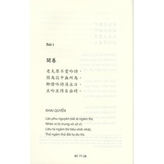 Sách - Nhật Ký Trong Tù