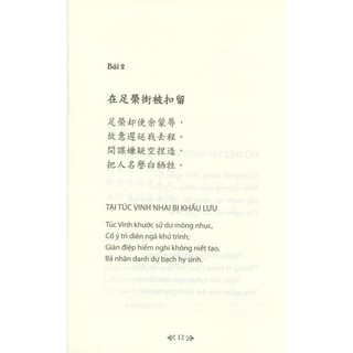 Sách - Nhật Ký Trong Tù