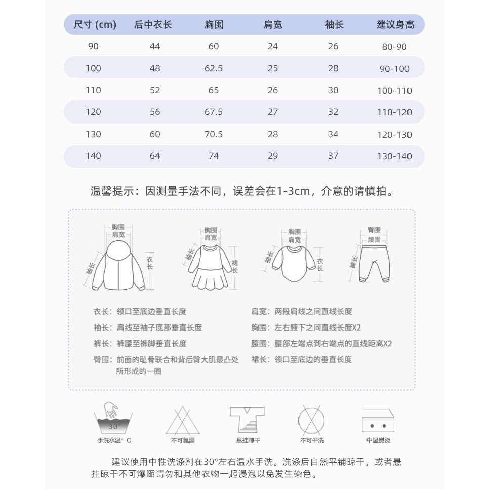 Váy Malwee bé gái mùa thu xanh ông già noel