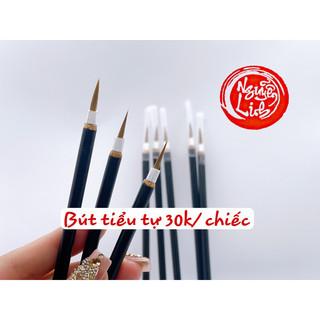 Bút lông tiểu tự