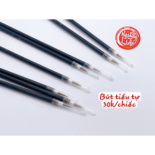 bút lông tiểu tự