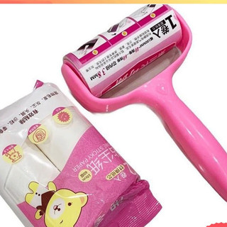 Cây lăn bụi quần áo , ga giường, lông chó mèo tiện dụng 10cm