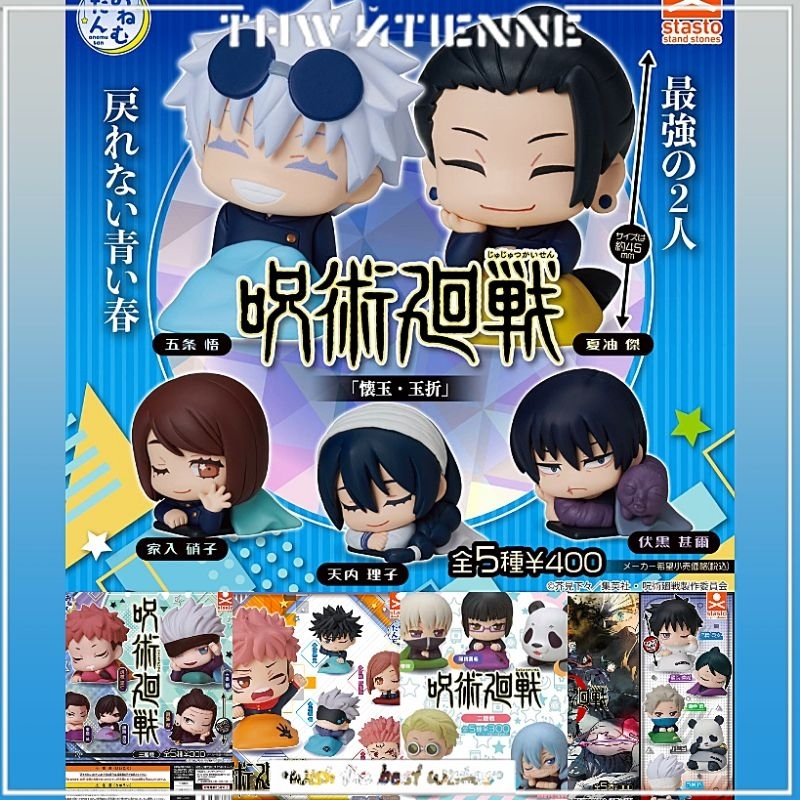 Mô hình nhân vật Jujutsu Kaisen JJK/ Chú Thuật Hồi Chiến chính hãng