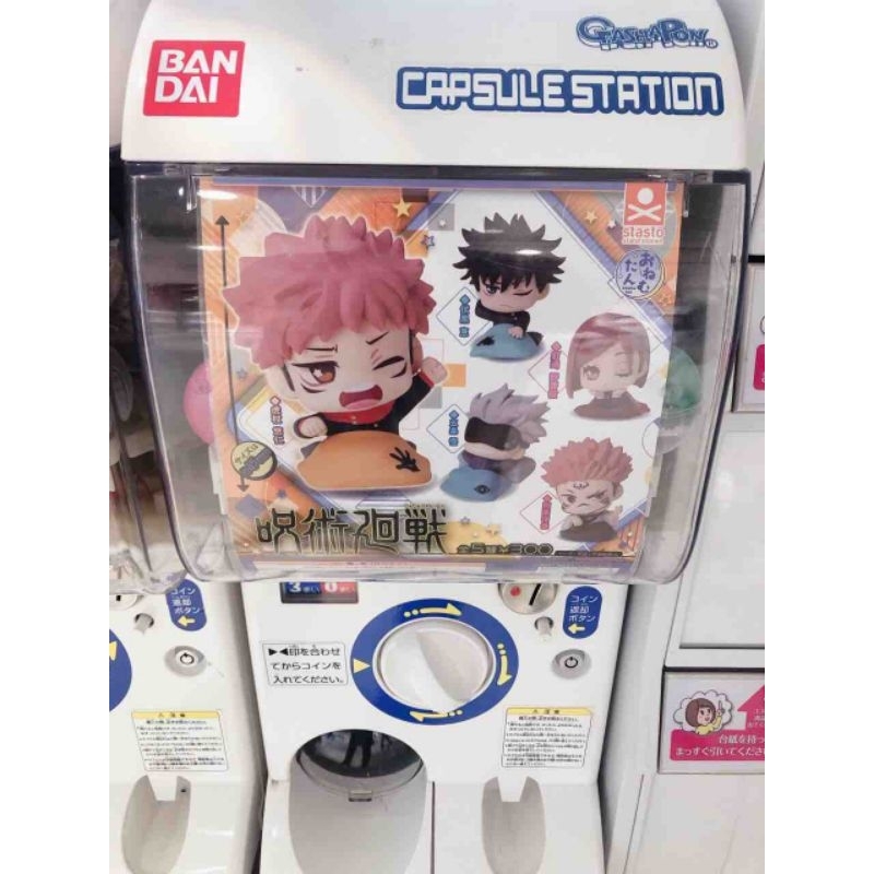 Mô hình nhân vật Jujutsu Kaisen JJK/ Chú Thuật Hồi Chiến chính hãng