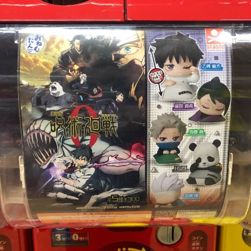 Mô hình nhân vật Jujutsu Kaisen JJK/ Chú Thuật Hồi Chiến chính hãng