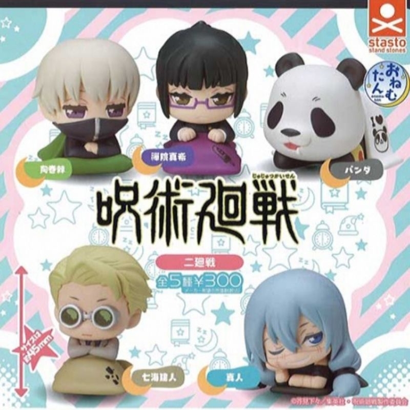 Mô hình nhân vật Jujutsu Kaisen JJK/ Chú Thuật Hồi Chiến chính hãng