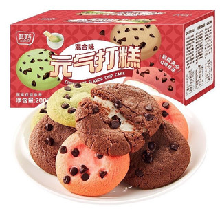Bánh qui socola chip nhân mochi dẻo