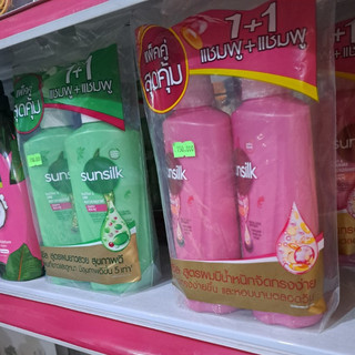 Cặp dầu gội Sunsilk Thái Lan 450ml