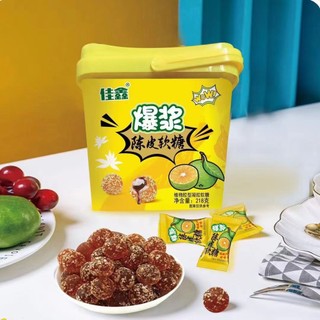 Kẹo dẻo ô mai xô vị chanh muối