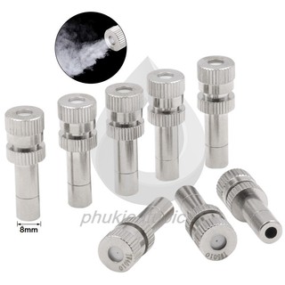 Đầu béc phun sương inox số 1-2-3 chuyên làm mát