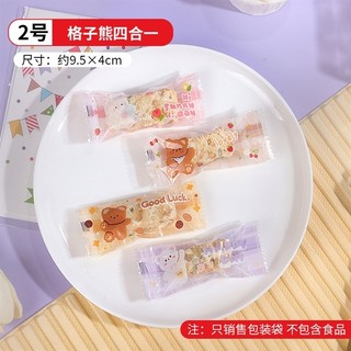 200 Túi kẹo nougat Gấu lovely (4x9)/ TK77