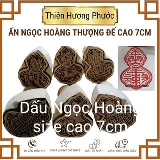 Ấn triện bán đất 5cm gỗ thị khắc nổi