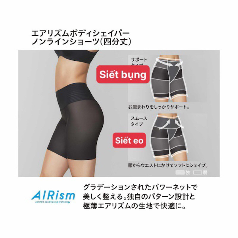 Quần gen bụng uniqlo nhật chính hãng