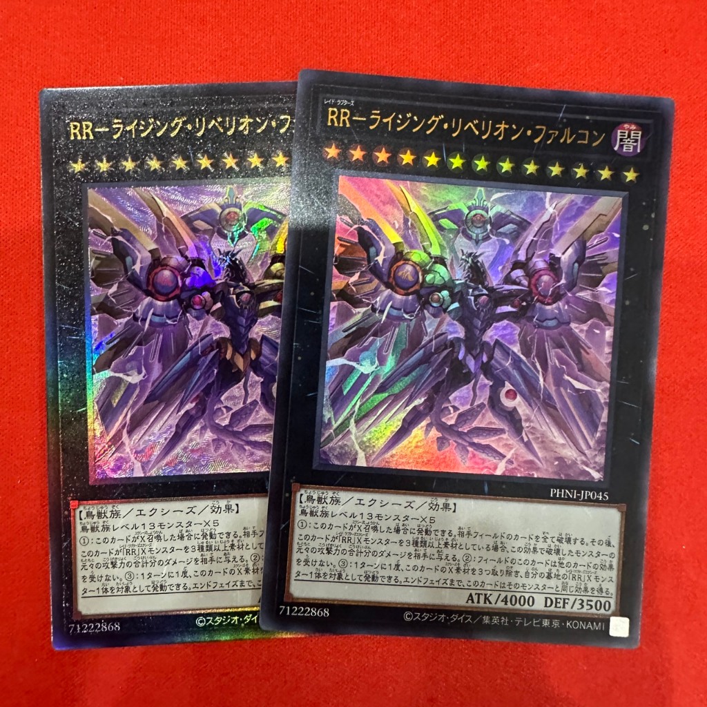 Raidraptor - Rising Rebellion Falcon