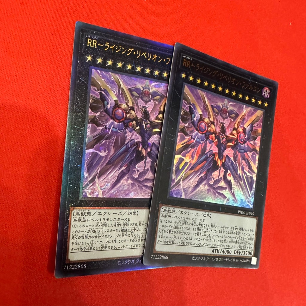 Raidraptor - Rising Rebellion Falcon